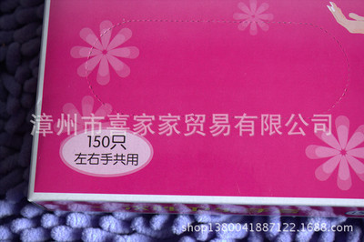 2013年冬代理工厂直批 PE厦门透明手套（60150型）内贸一次性采购指南