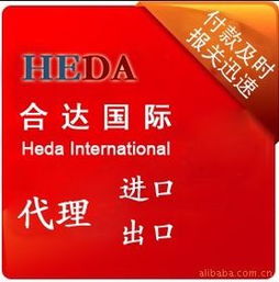 国外在华代表处全套进出口与贸易代理解决方案