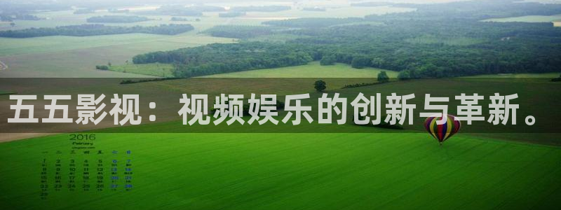 三级伦理影院：五五影视：视频娱乐的创新与革新。